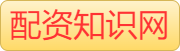 配资炒股_专业配资公司_在线炒股杠杆平台